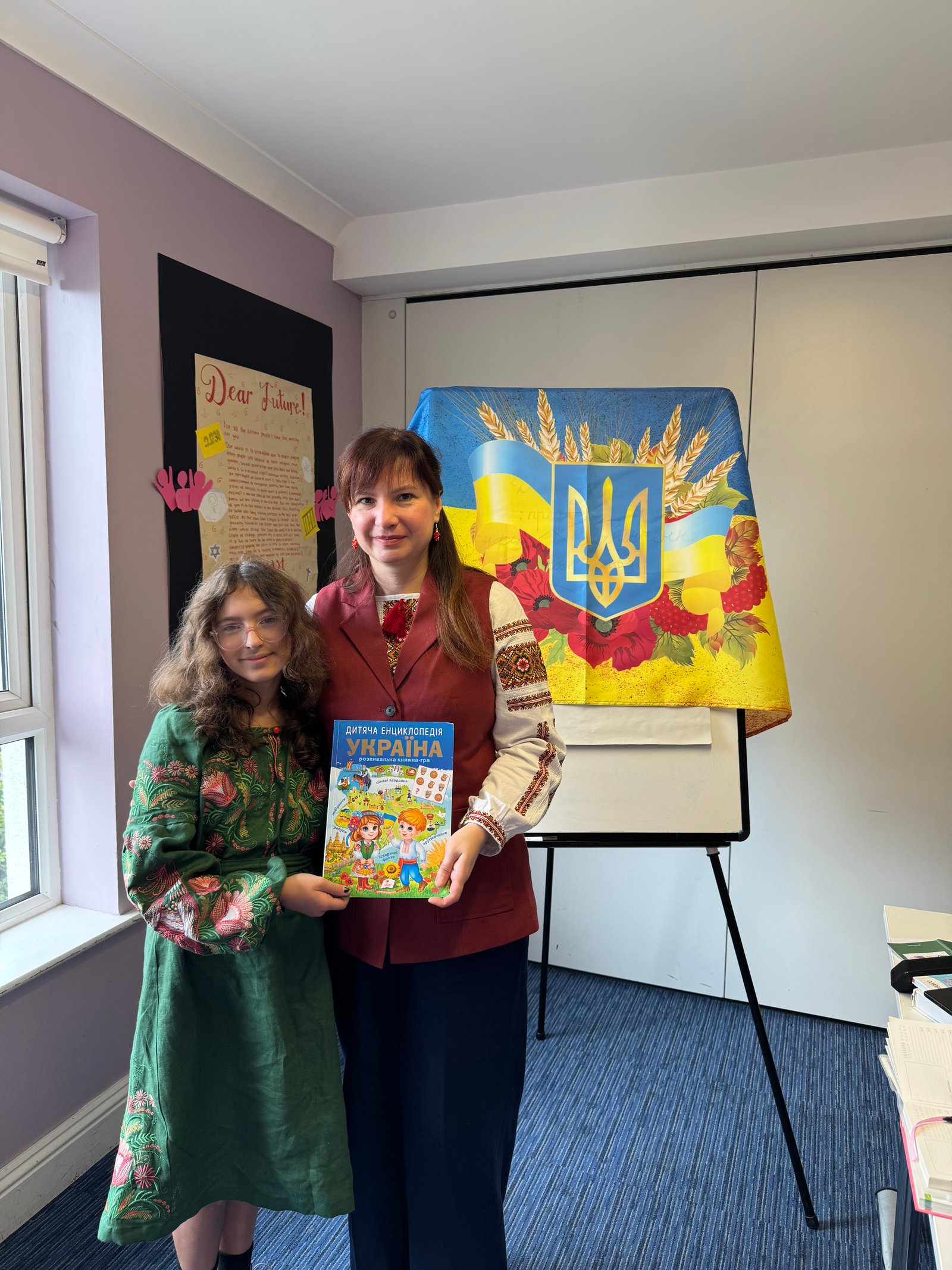 Ukrainian language and history 6-7 class