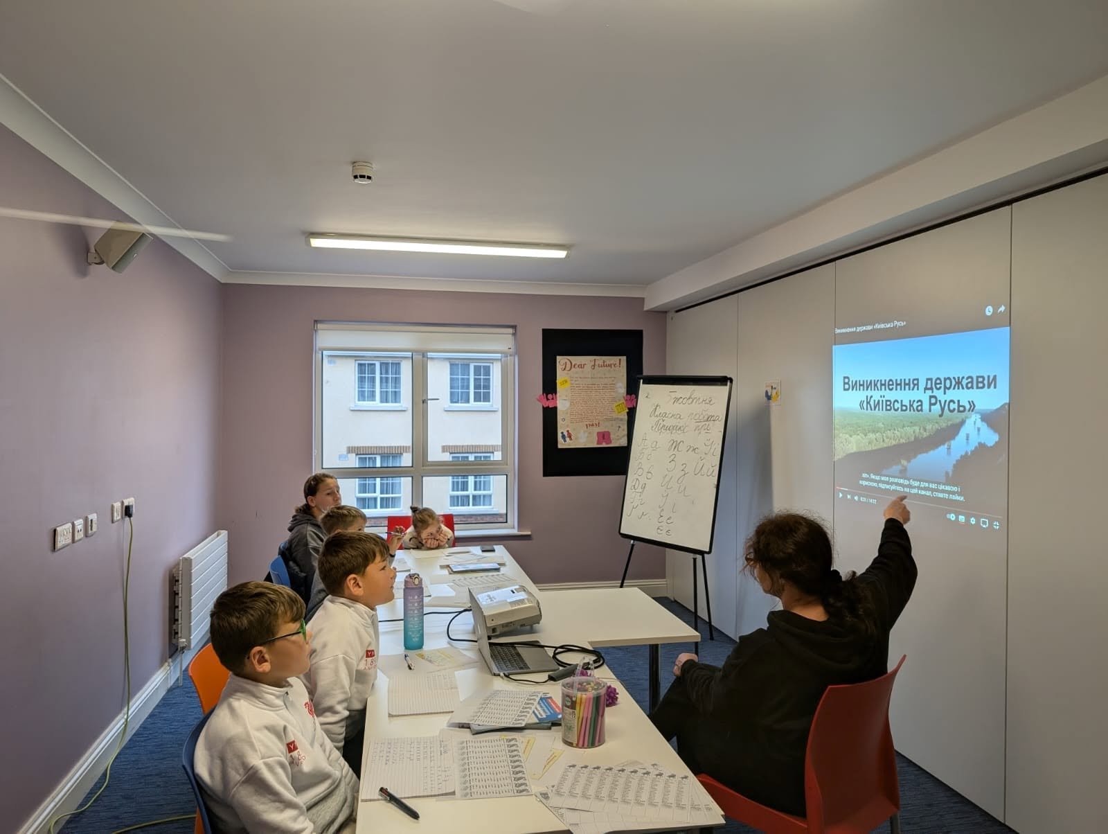 Classroom Learning