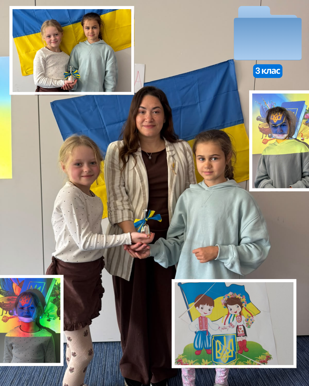 Перший день школи 3 клас 