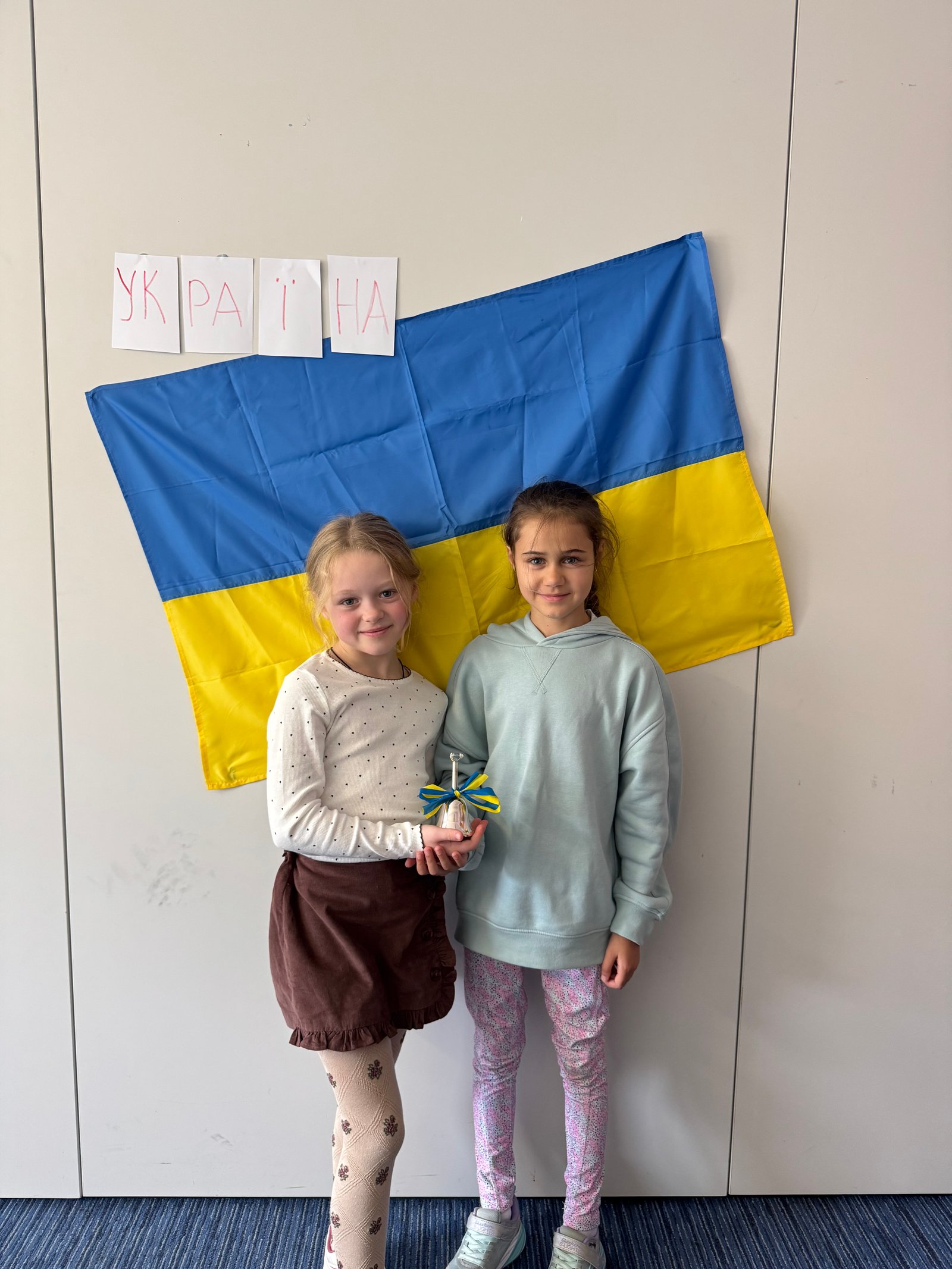 Перший день школи 3 клас 