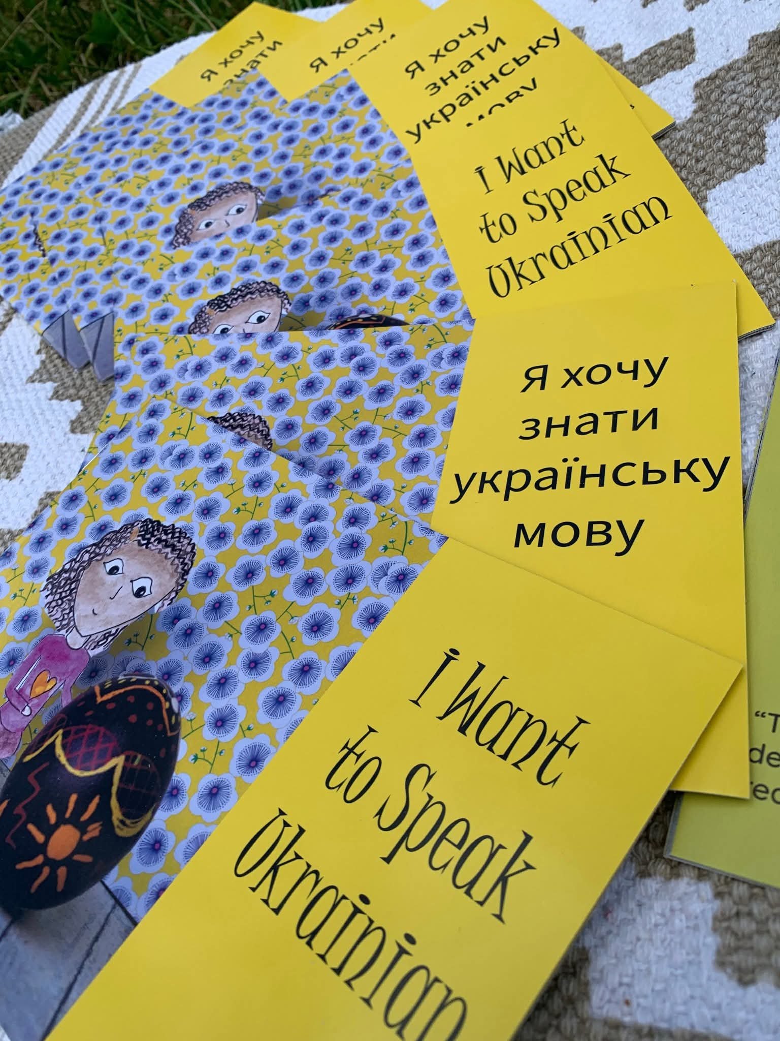 Book "I want to speak Ukrainian"