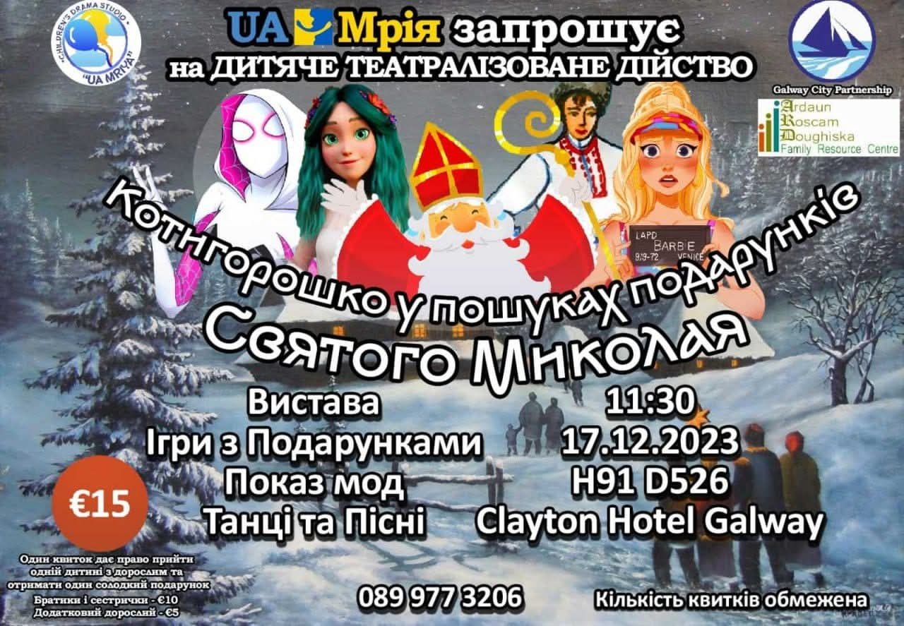 Poster St Nicholas event 2023