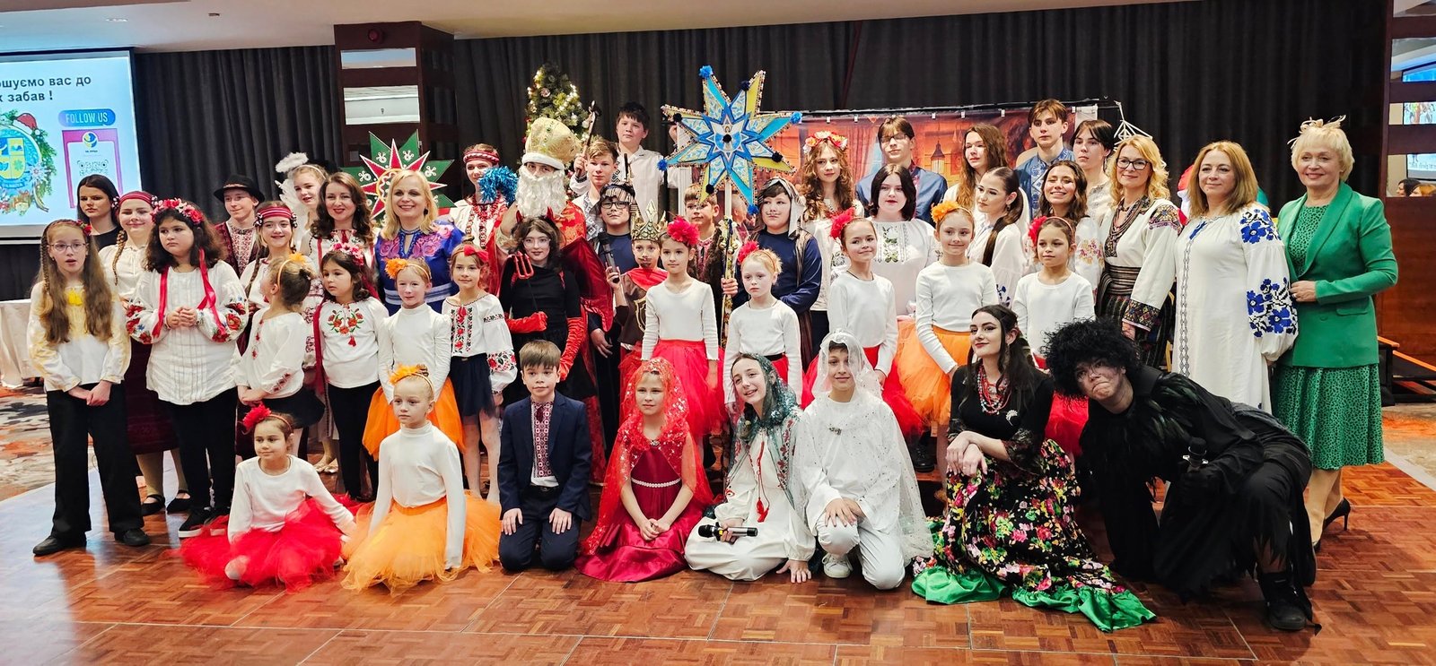 Ukrainian Sschool St Nicholas event 2026