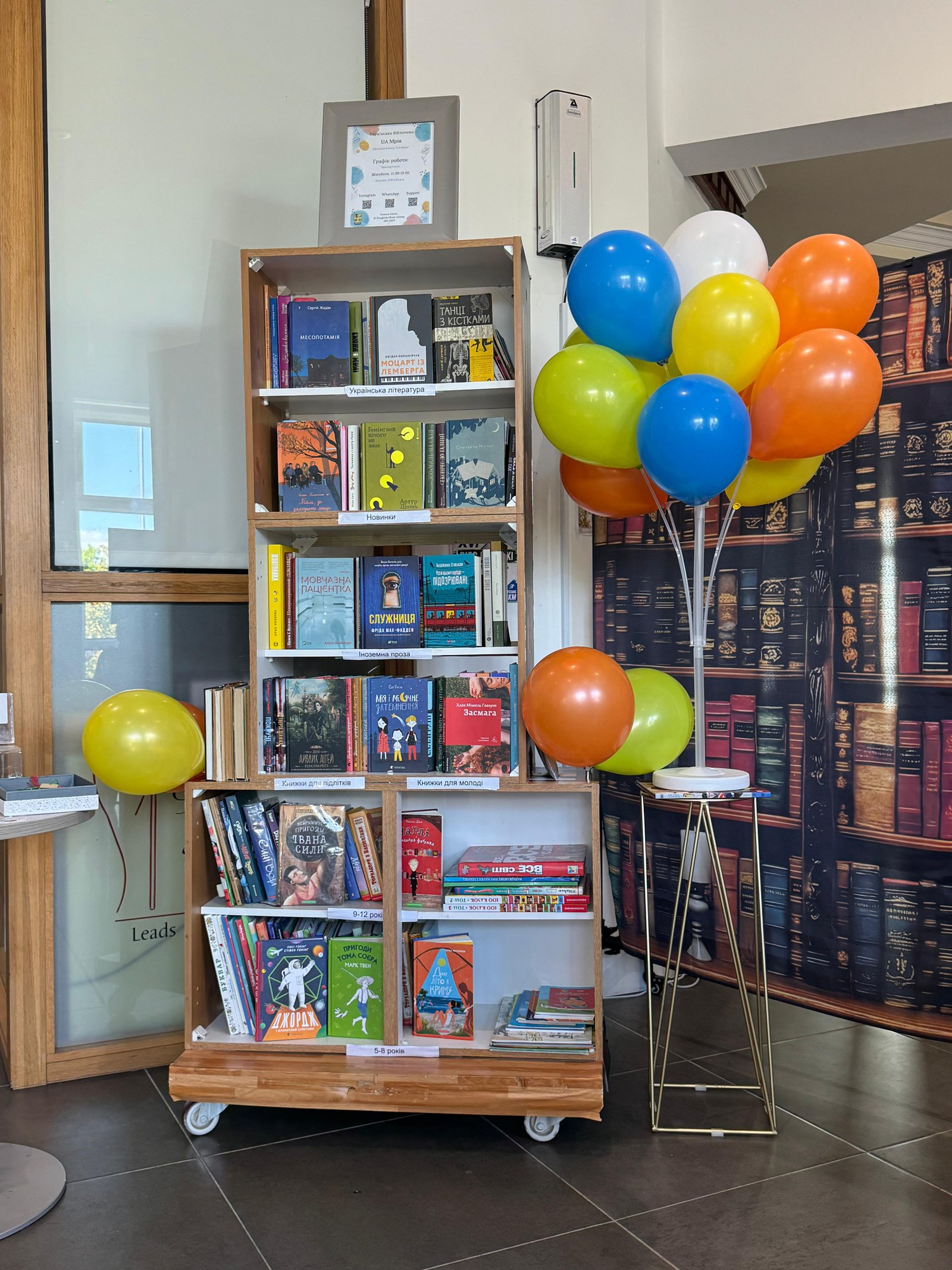 Library 1st anniversary celebration 