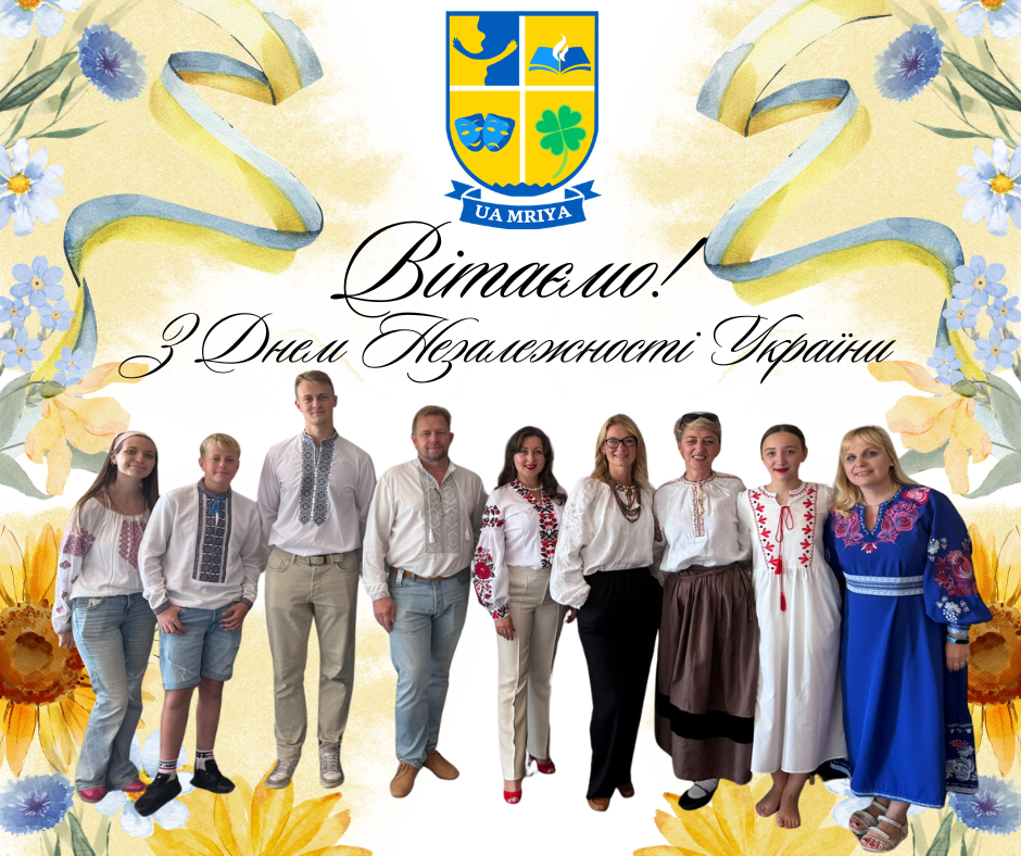 Ukrainian Independence Day