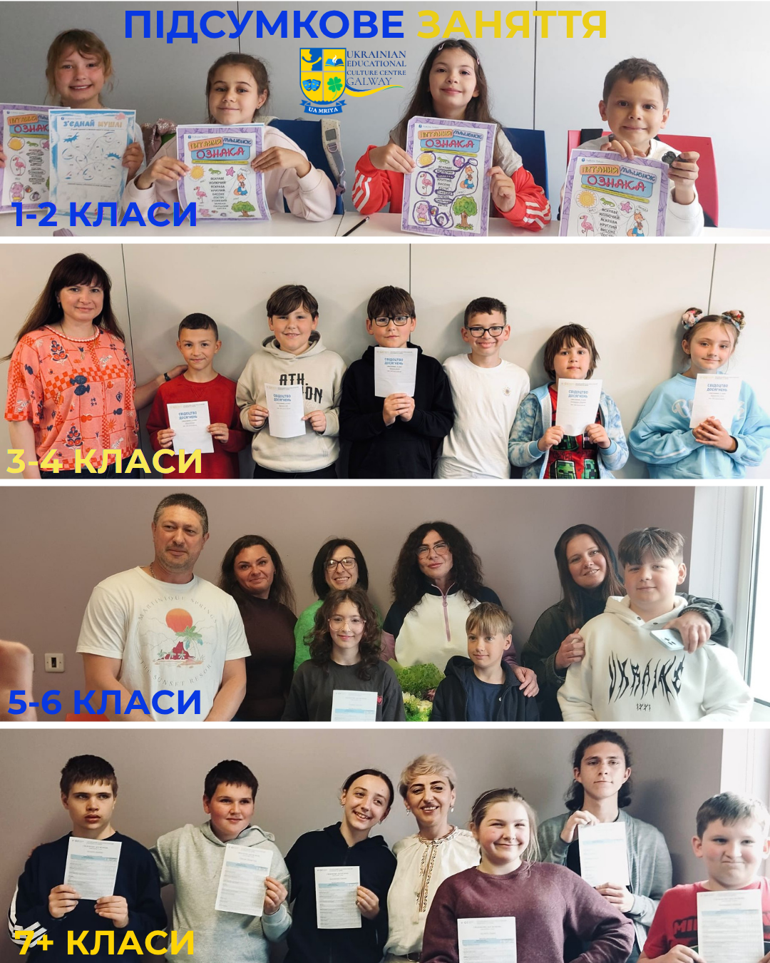 UA Mriya End-of-Year Activities 2026