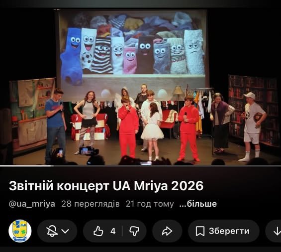 end-of-year concert